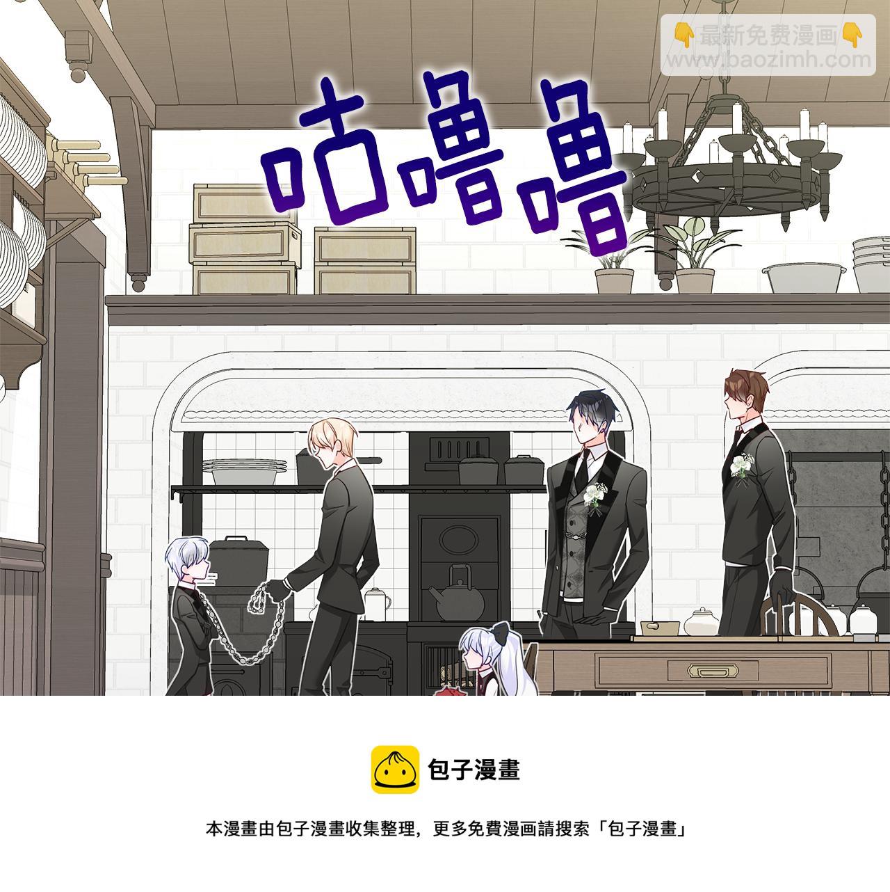 第45话 萝卜腿？！40
