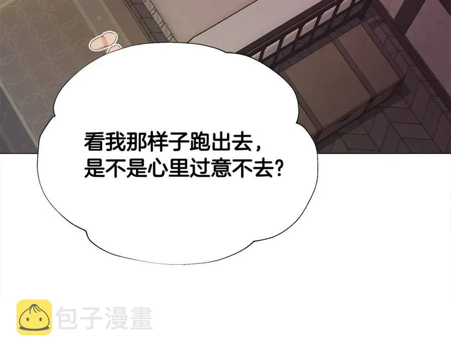 第48话 求和好73