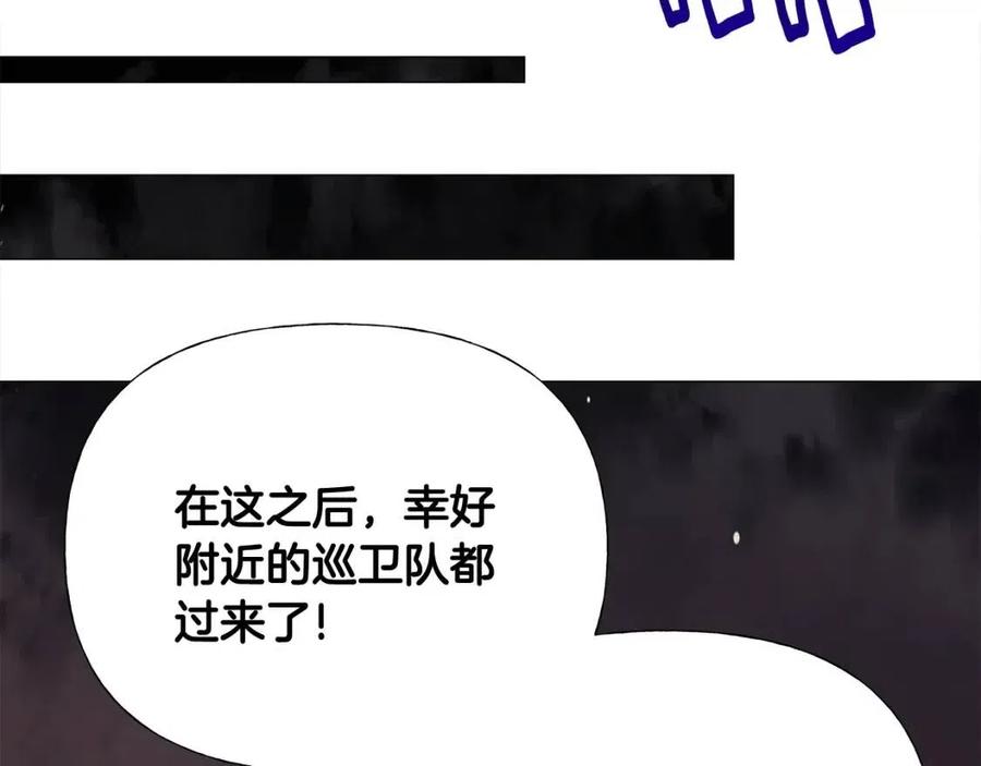 第38话 真正的皮衣142