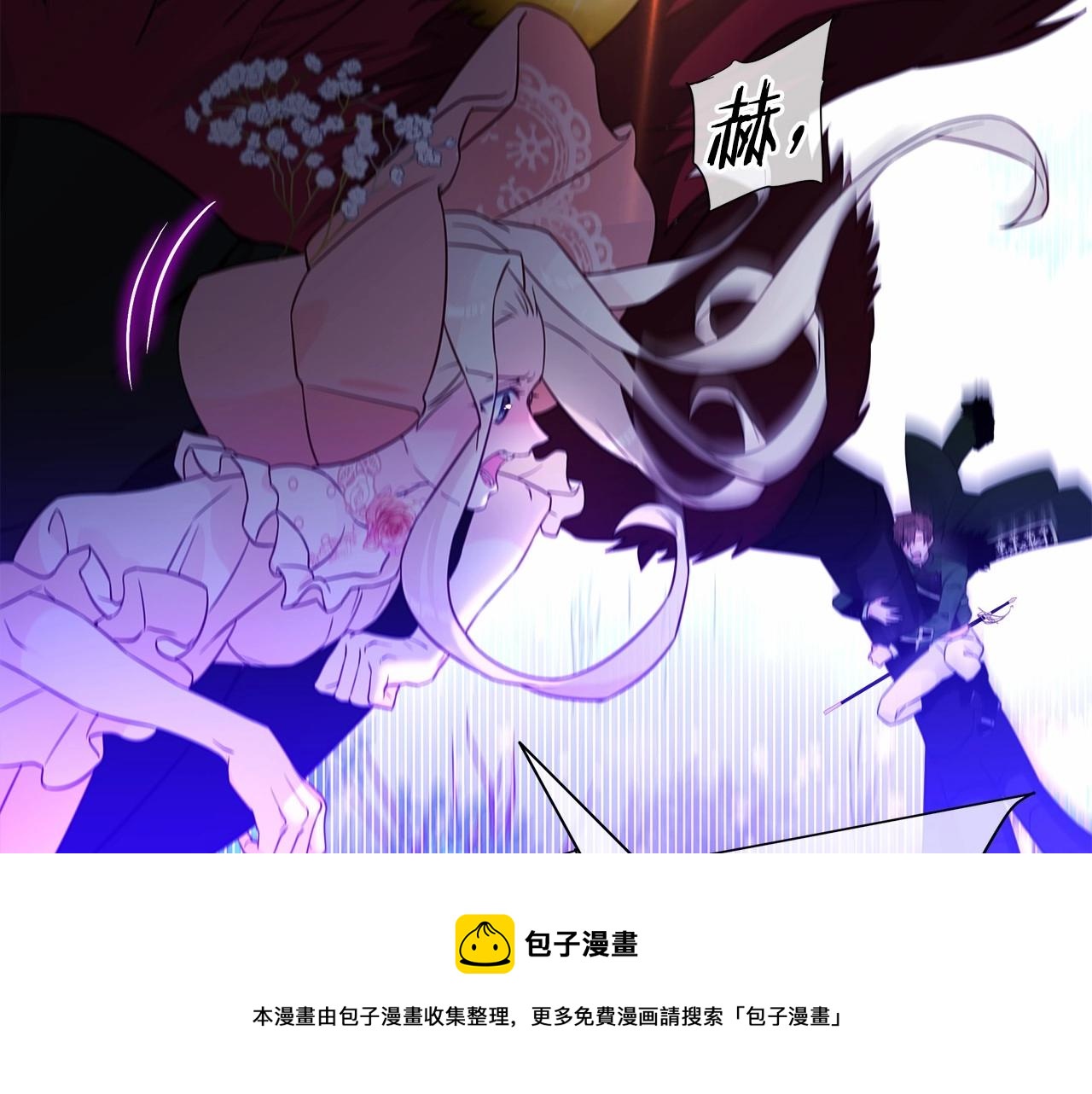 第11话 被绑架了60