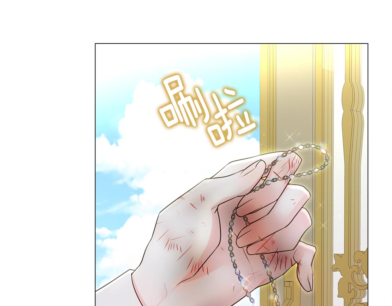 第73话暗杀152
