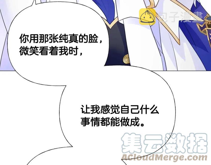 第39话 女王的告白200