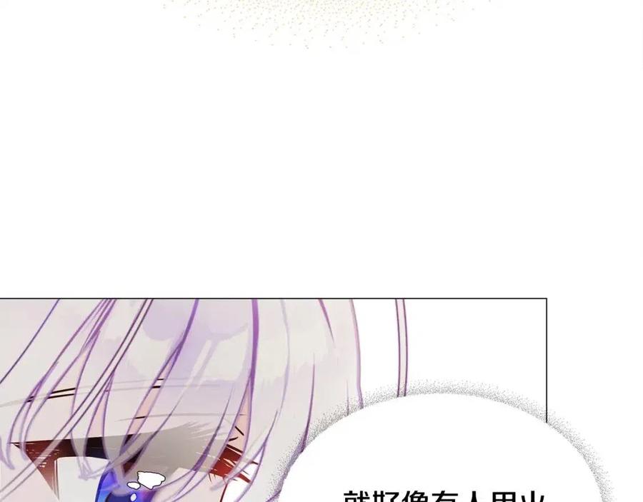 第47话 闹别扭71