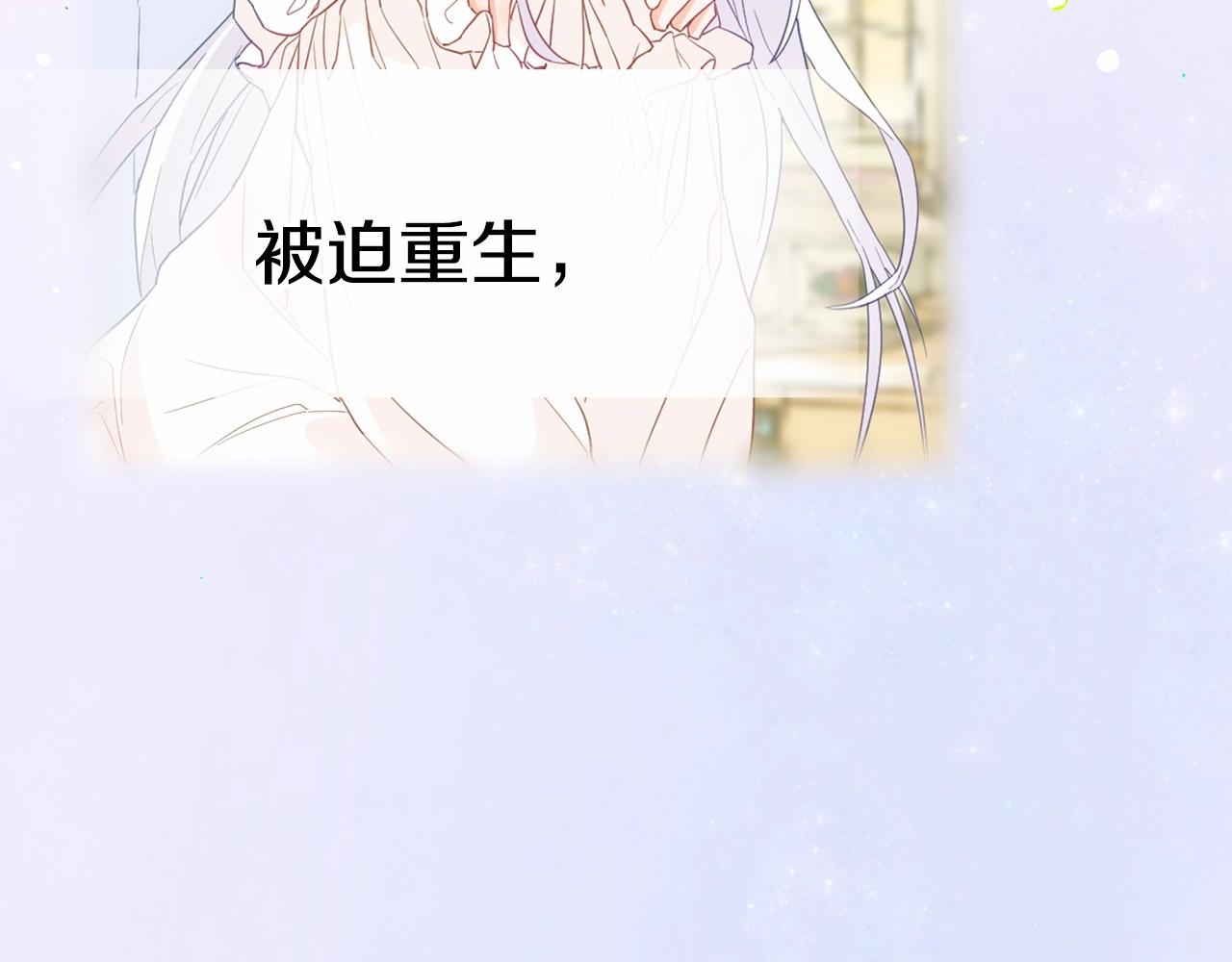 第30话 与女王的命定相遇194
