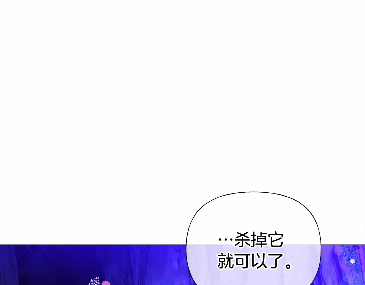 第11话 被绑架了121