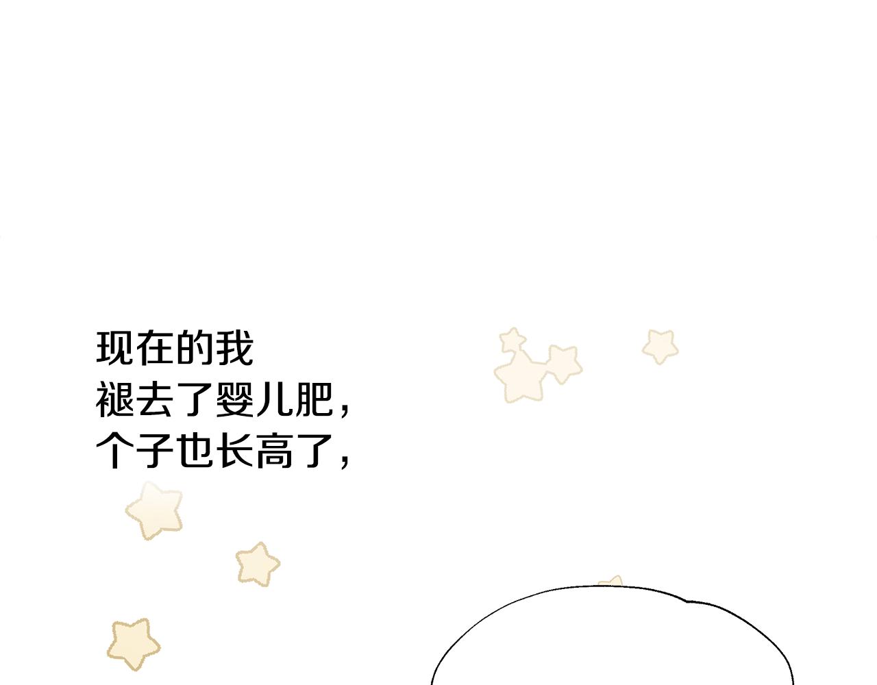 第58话 新的旅途14