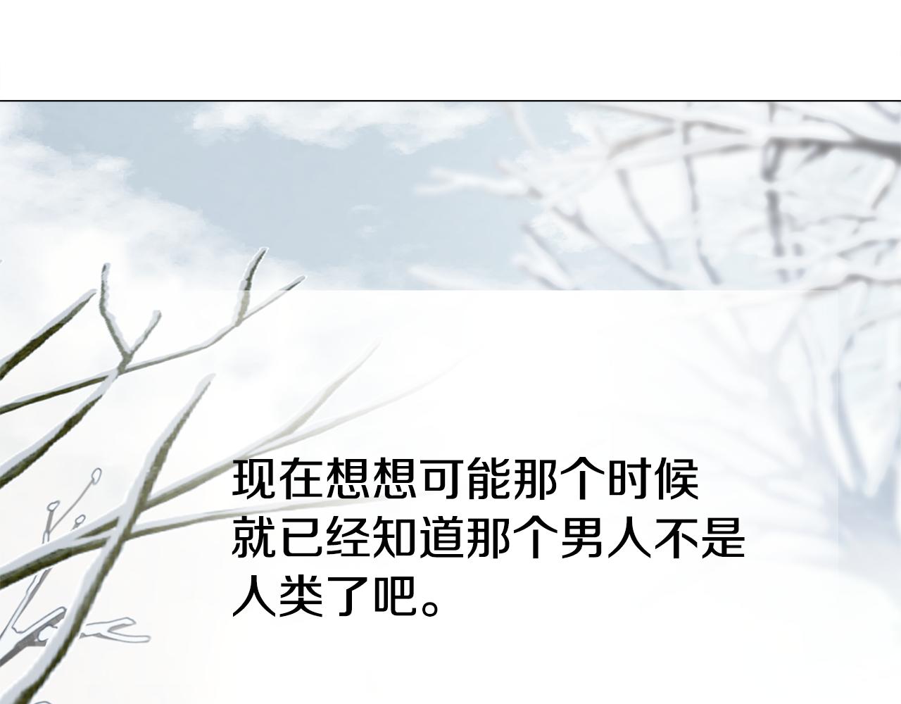 第44话 初遇91