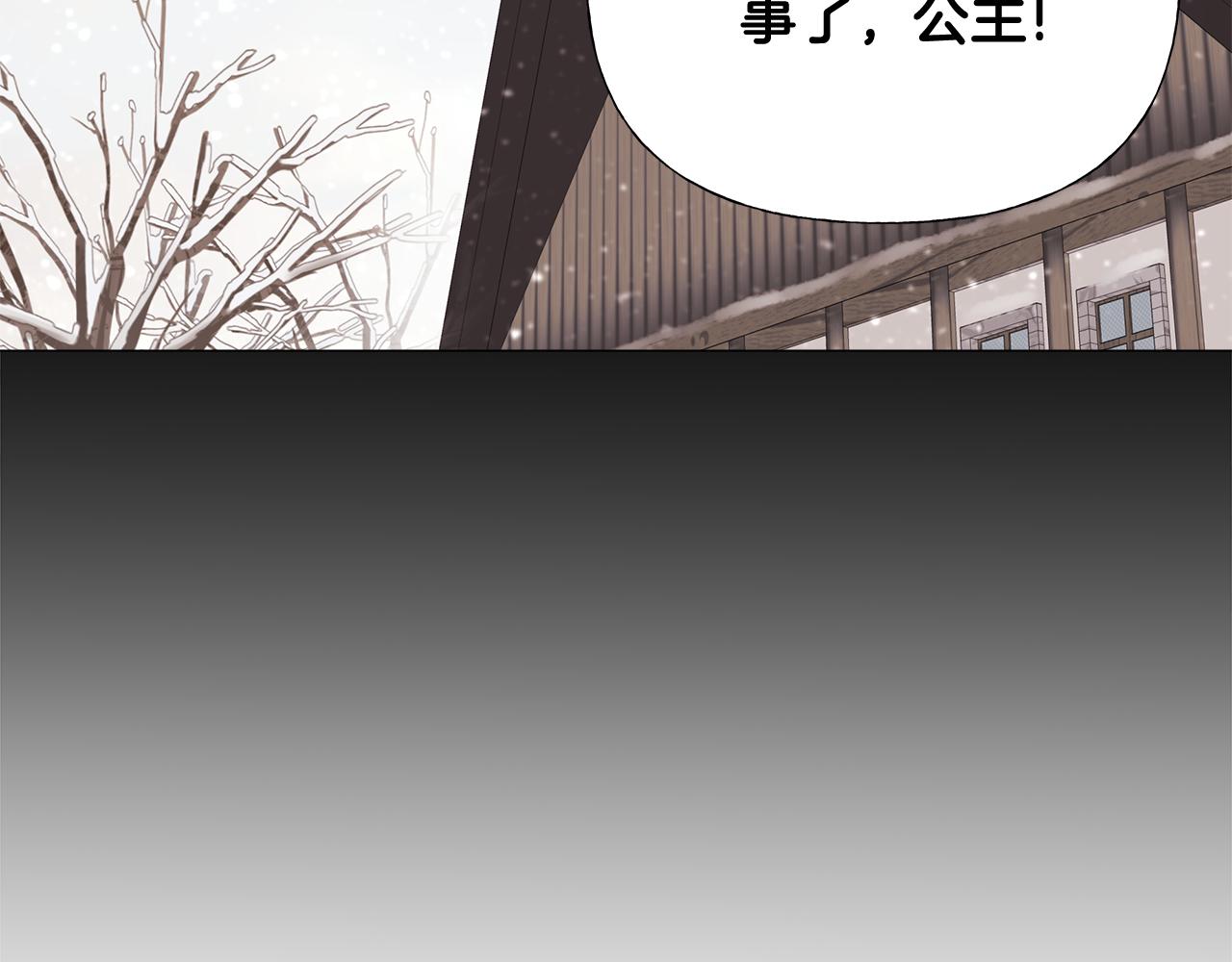 第45话 萝卜腿？！5