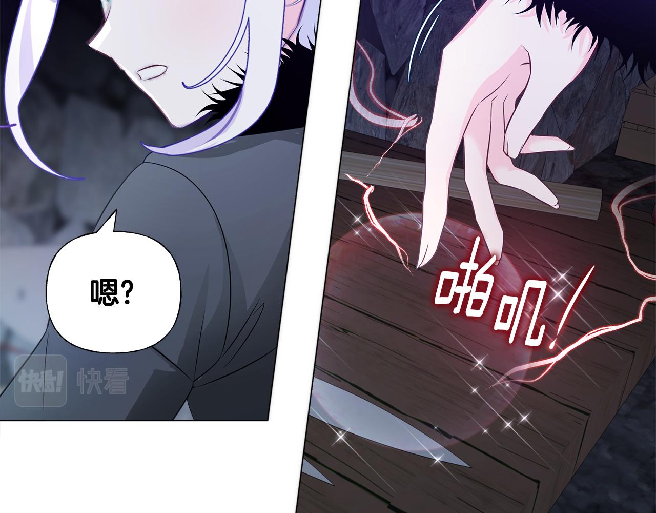 第43话 被封印的龙蛋78
