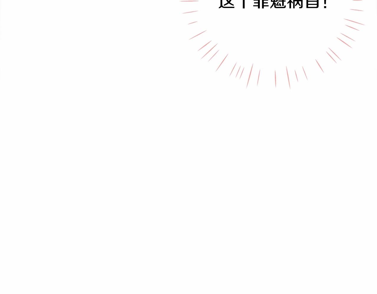 第29话 漂亮姐姐是皇子？53