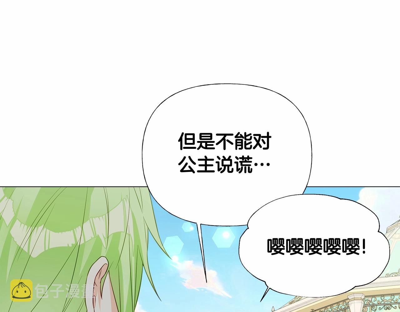 第2季·启 暴躁黑皮上线56