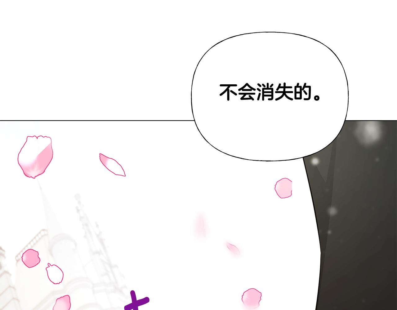 第56话 妈妈205