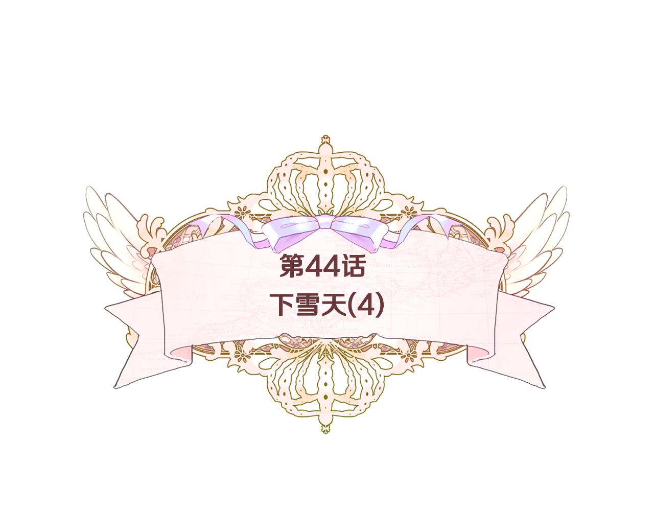 第44话 初遇15
