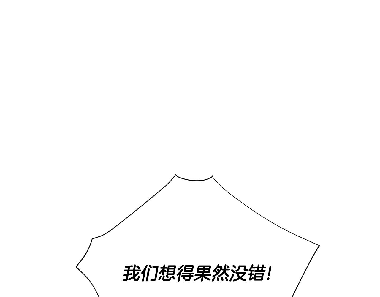 第69话 大乌龙22