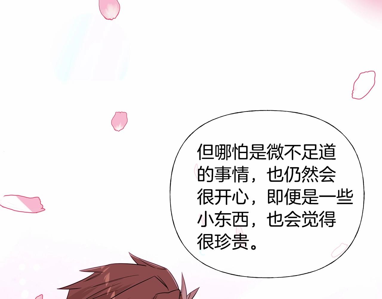 第22话 因为寒酸才有意义148