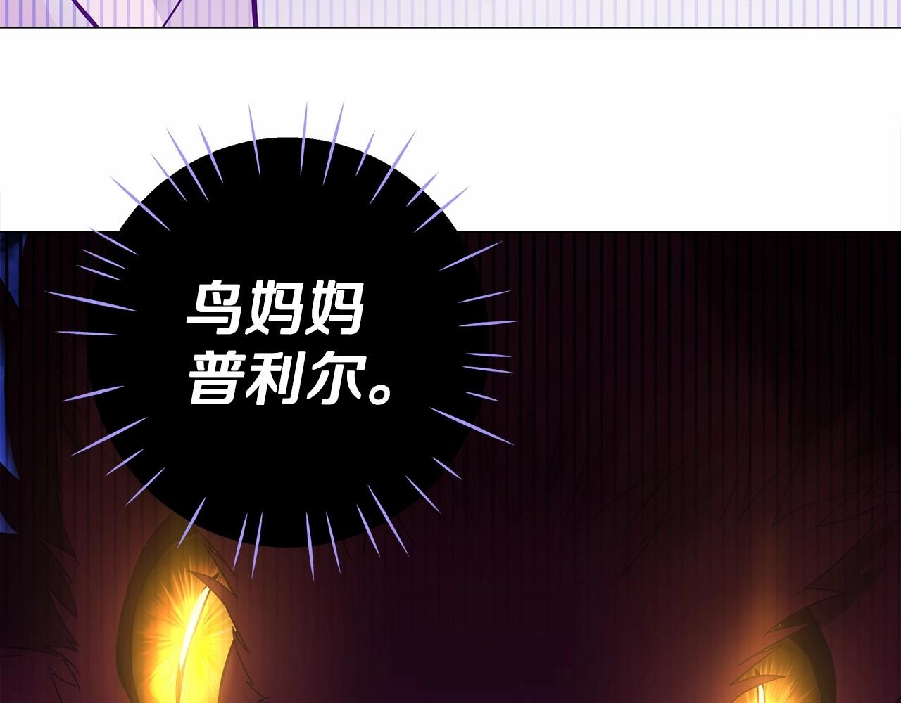 第11话 被绑架了19