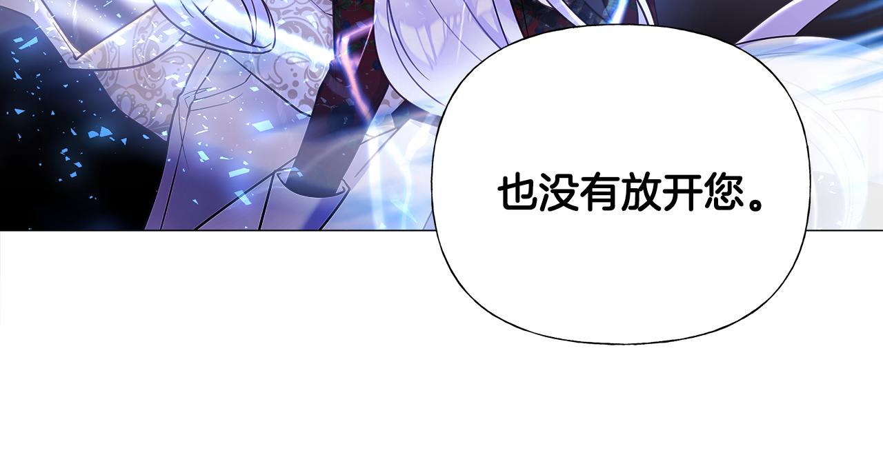 第62话 陷入危机152