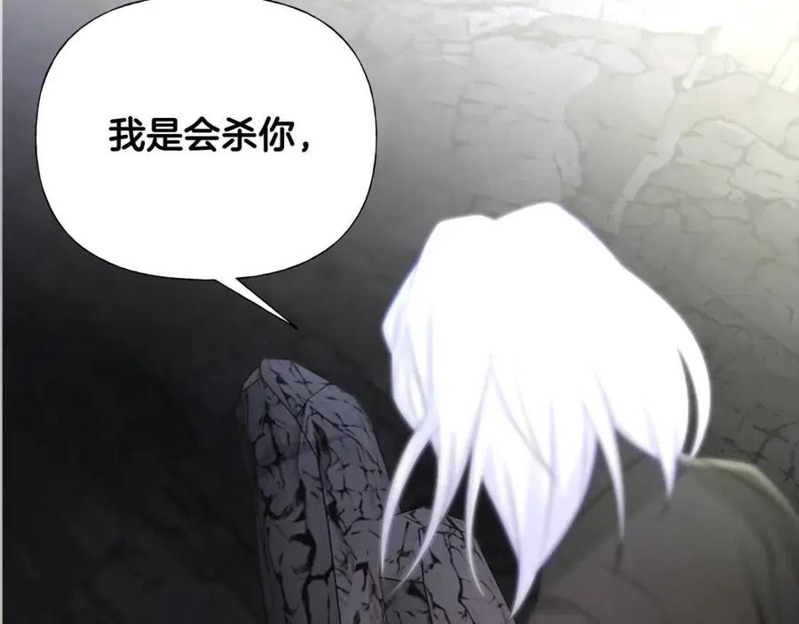 第55话 做出选择103