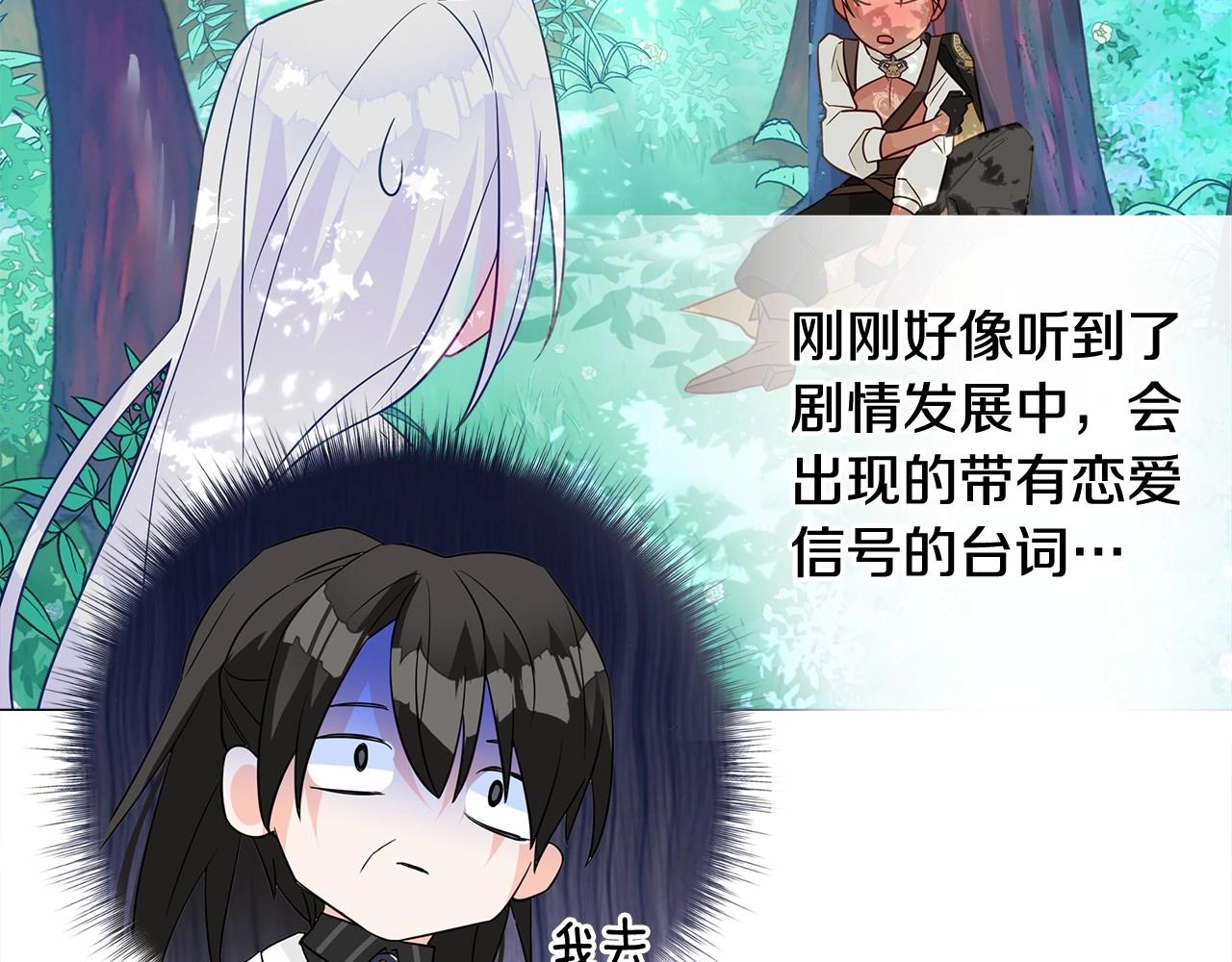 第32话 爸爸的过去50