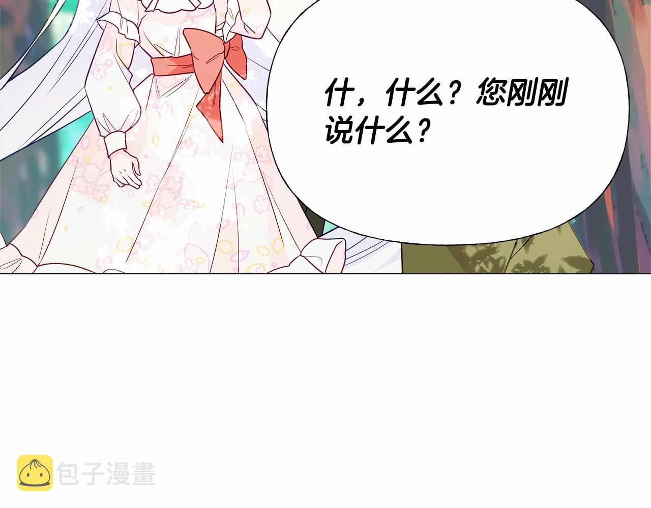 第27话 沉迷躲藏的普鲁特！48