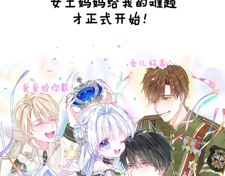 美男爸爸们，都是极度女儿奴！16