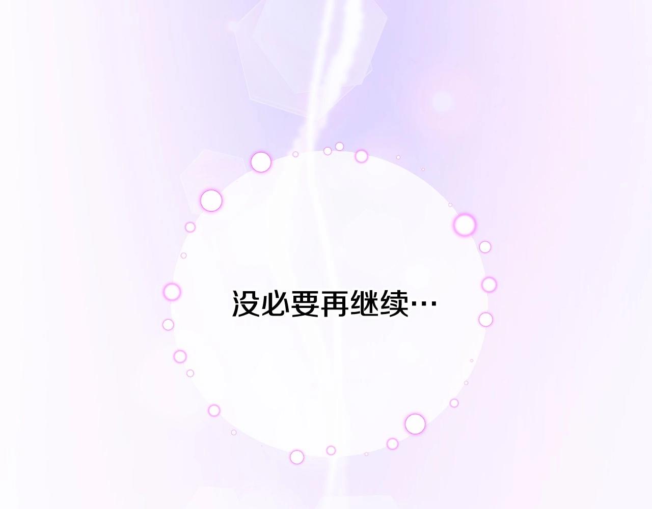 第26话 捉到的第一个爸爸是？169