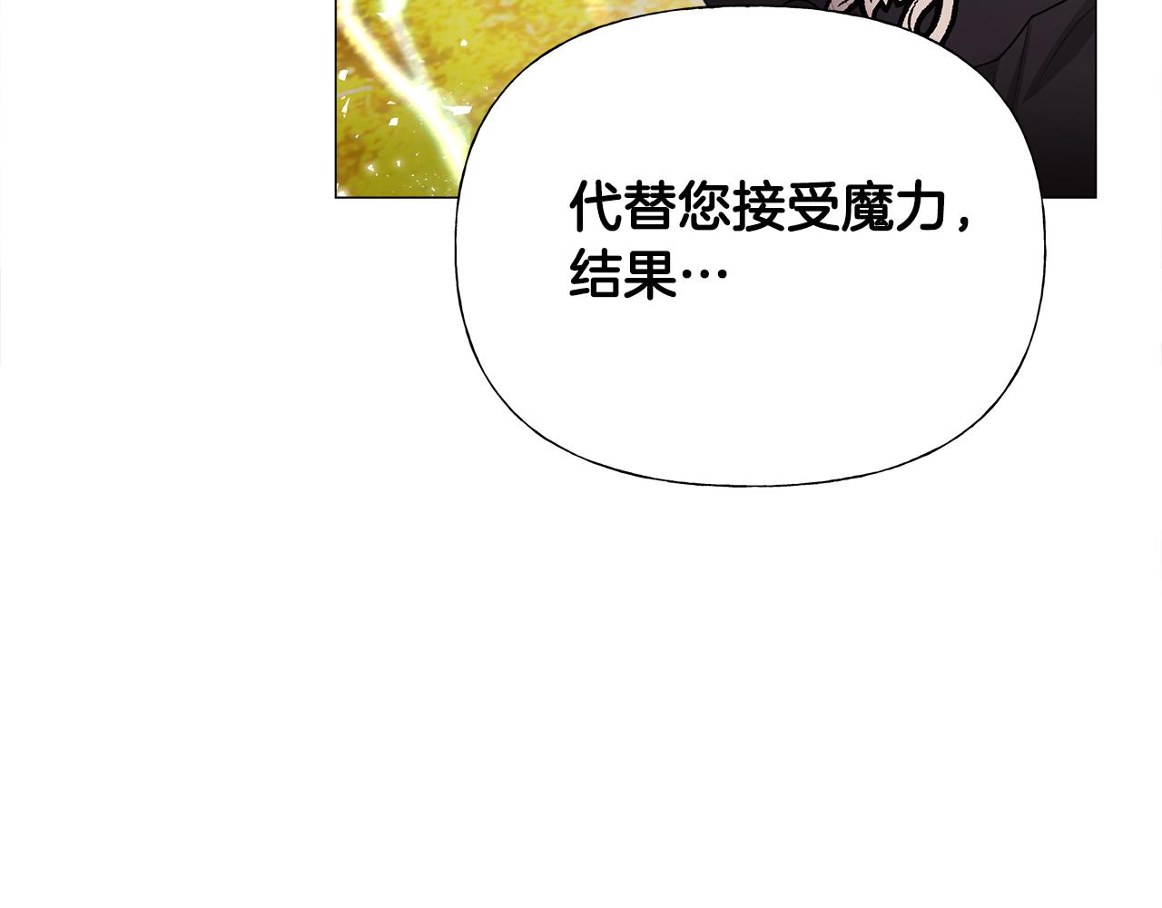 第62话 陷入危机155