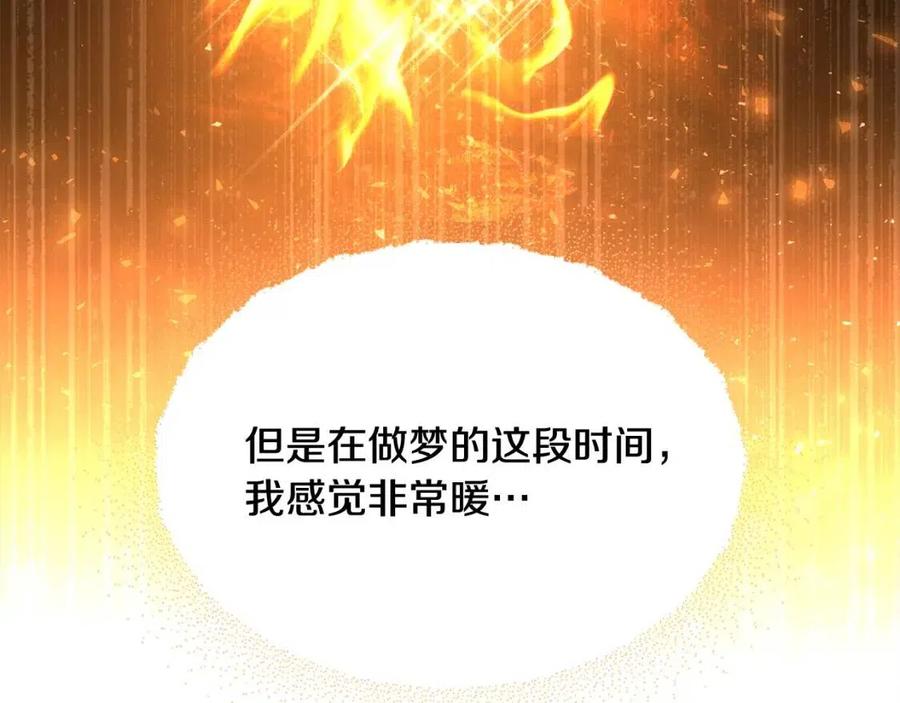第47话 闹别扭70