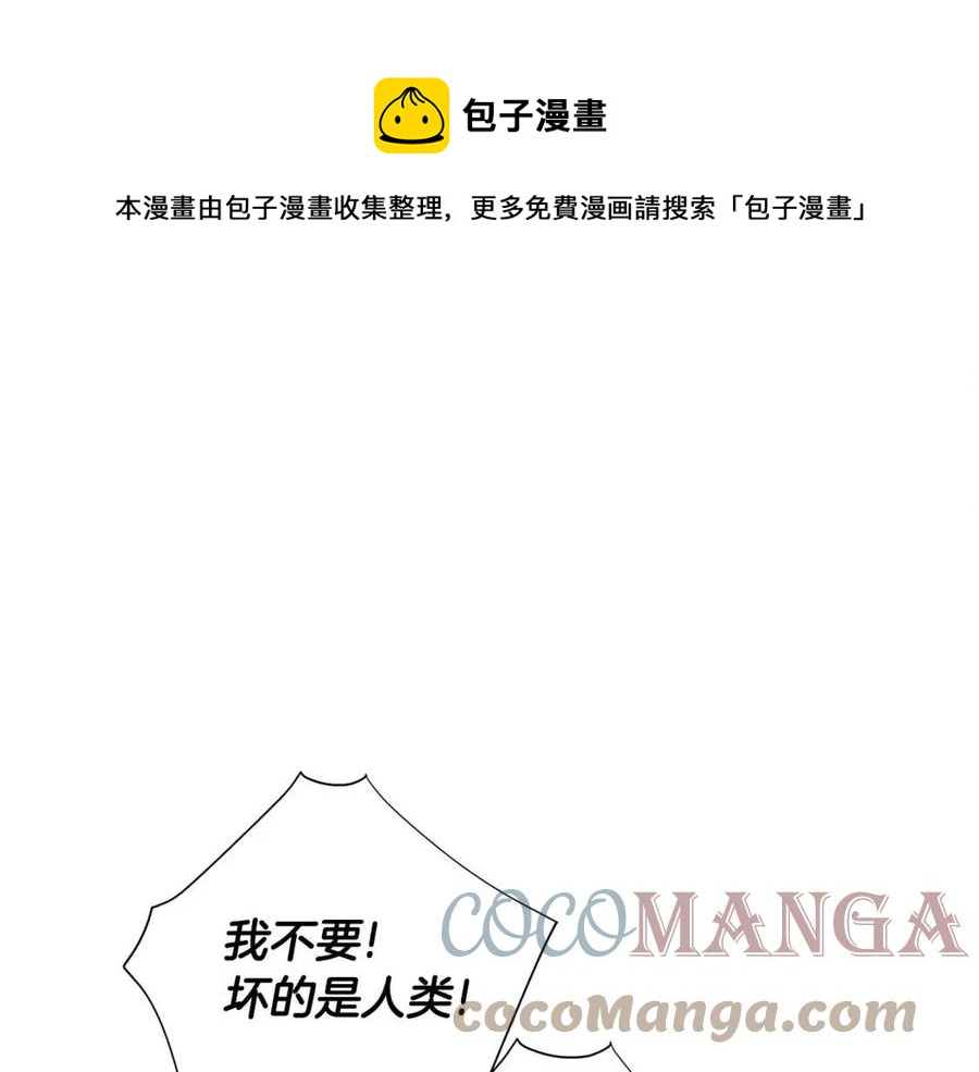 第52话 拯救148