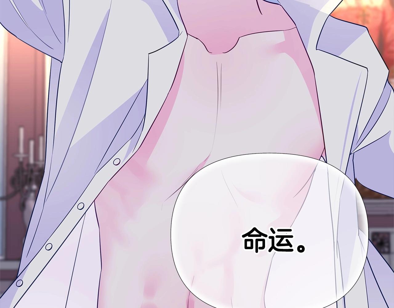 第29话 漂亮姐姐是皇子？158