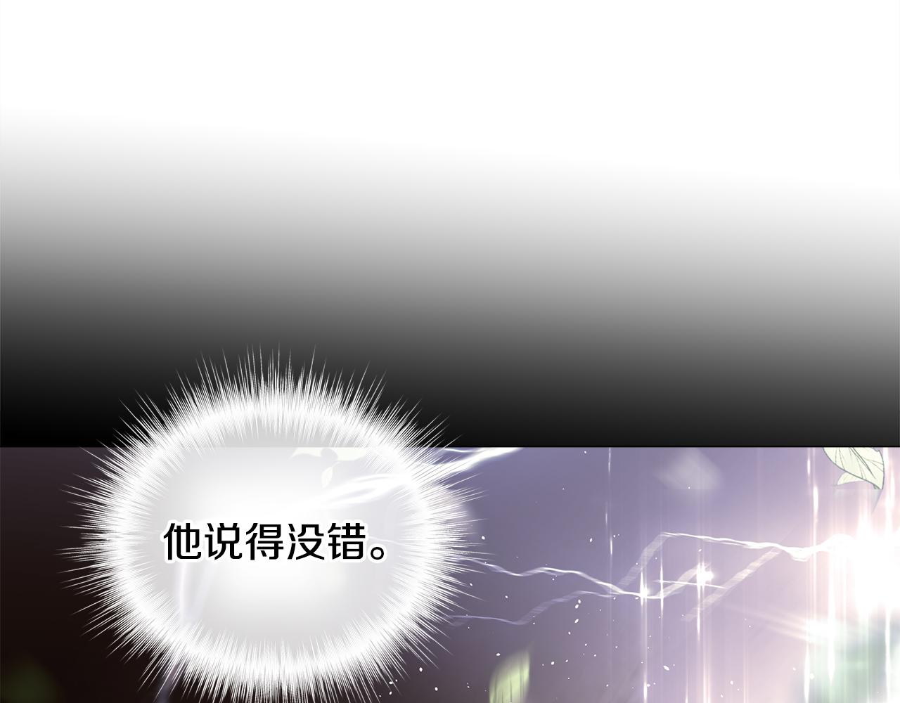 第65话 害怕18