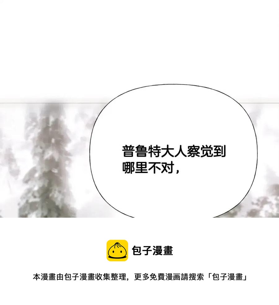 第47话 闹别扭76