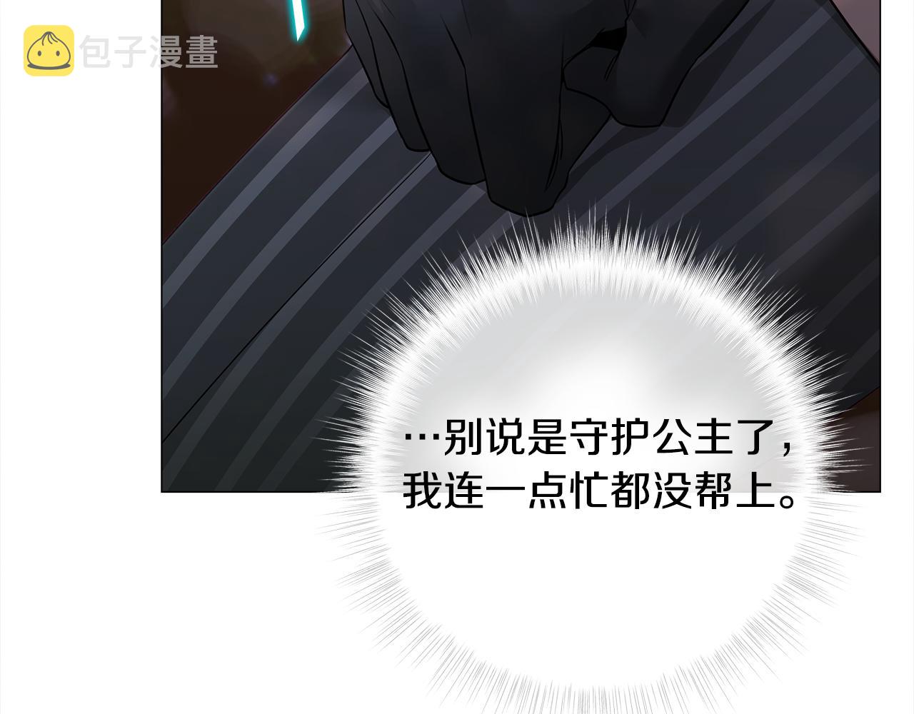 第65话 害怕23