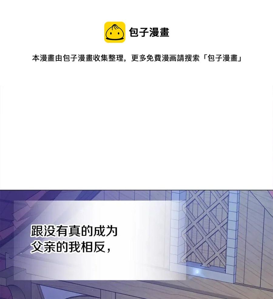 第49话 原因52