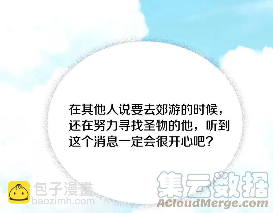 第40话 思念188