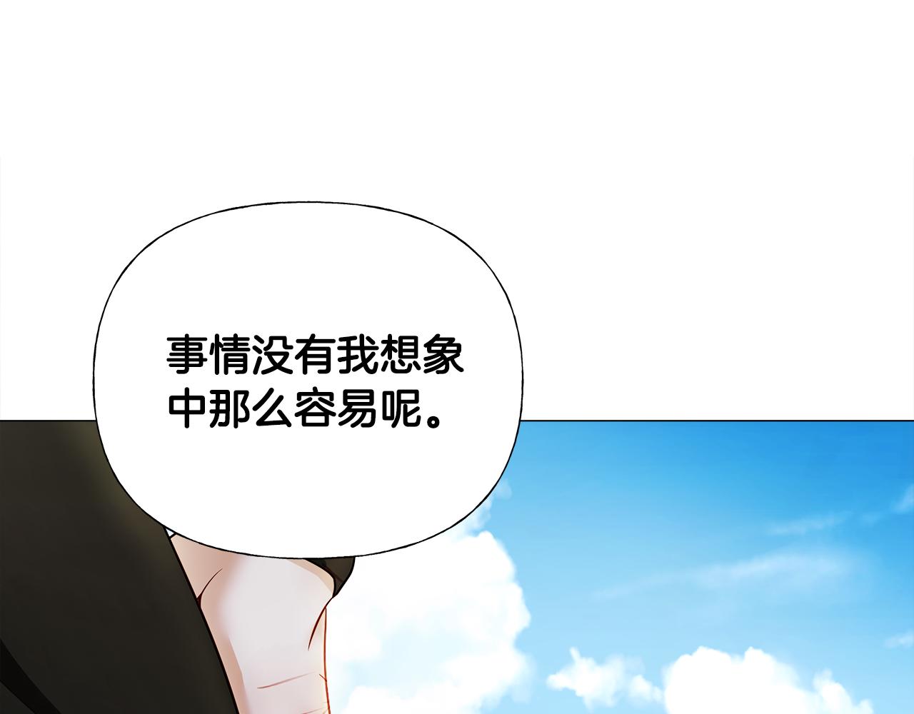 第70话 再次反转161