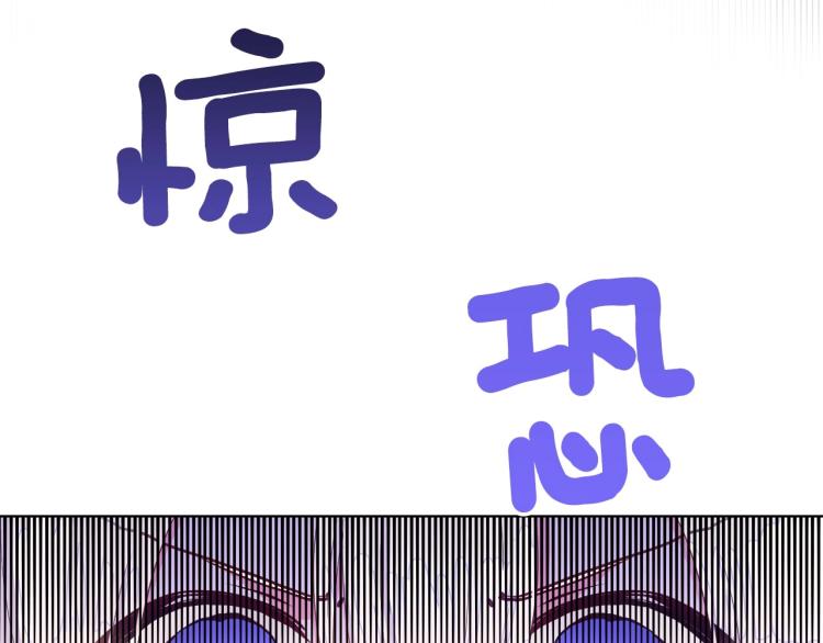 第2话 重生为夭折的公主77