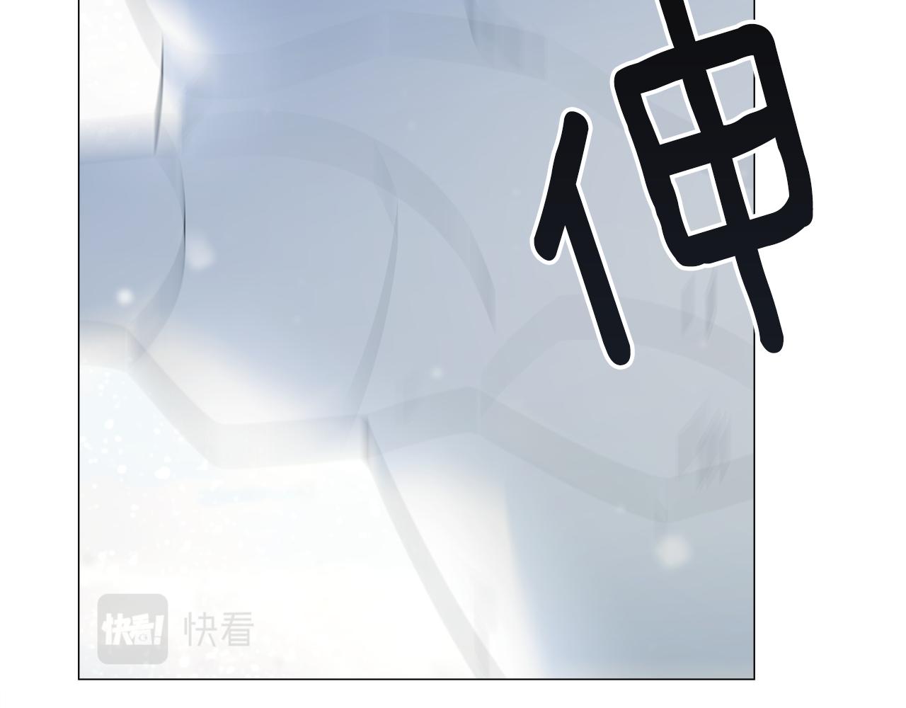 第43话 被封印的龙蛋21