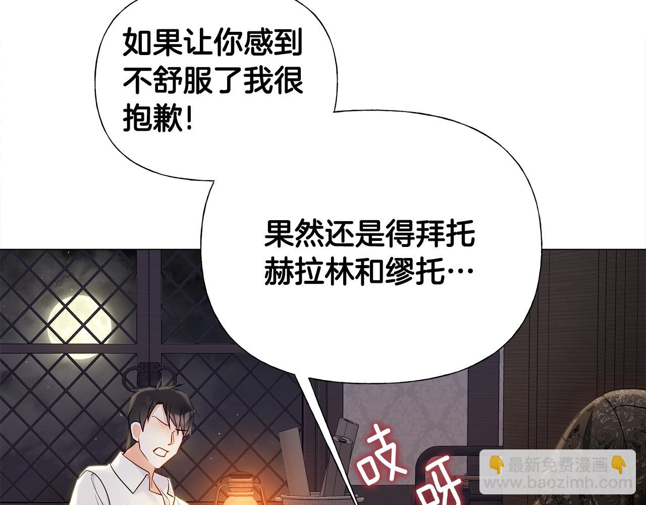 第66话 胆小鬼爸爸92