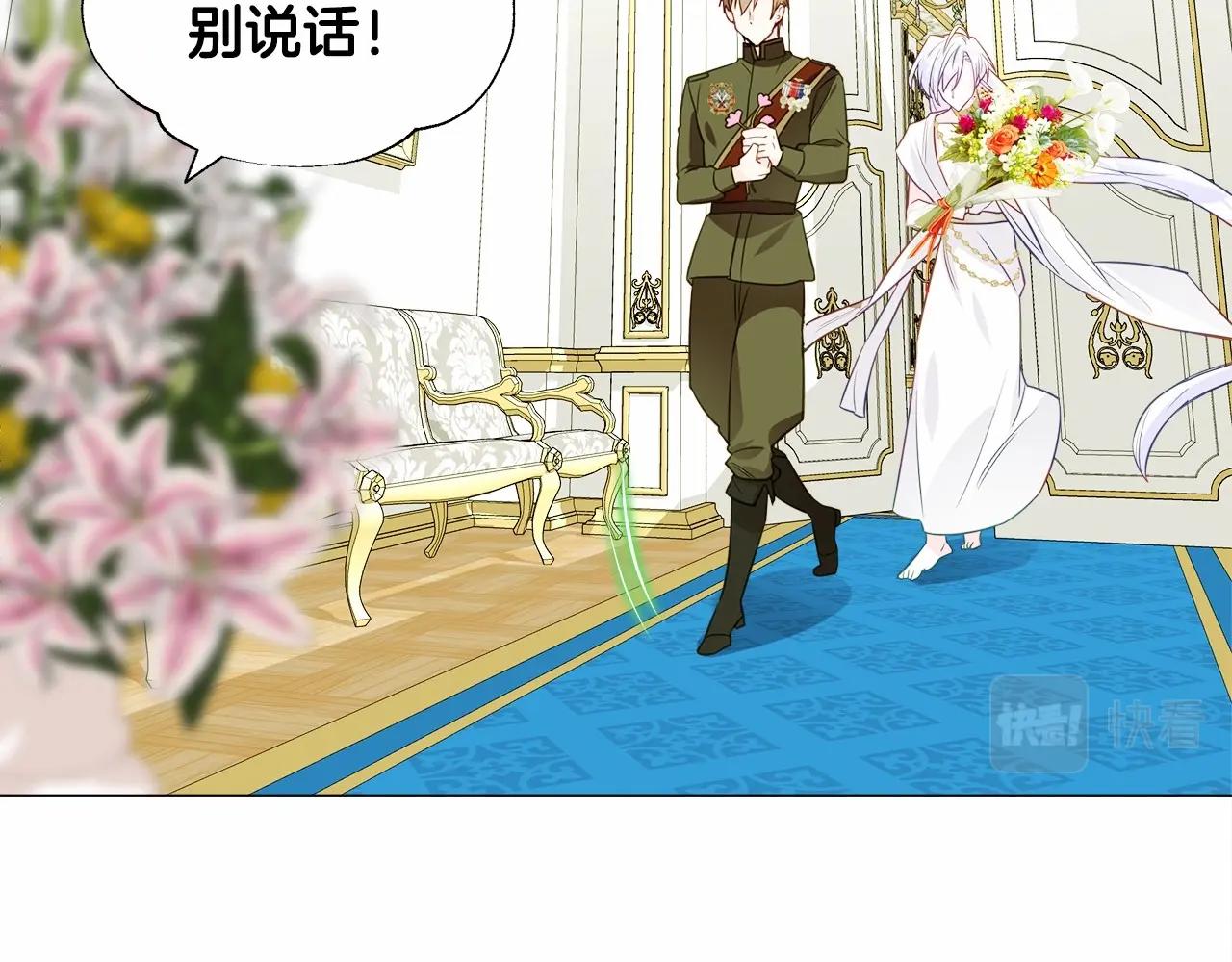 第23话 暴君爸爸女儿奴的一面34