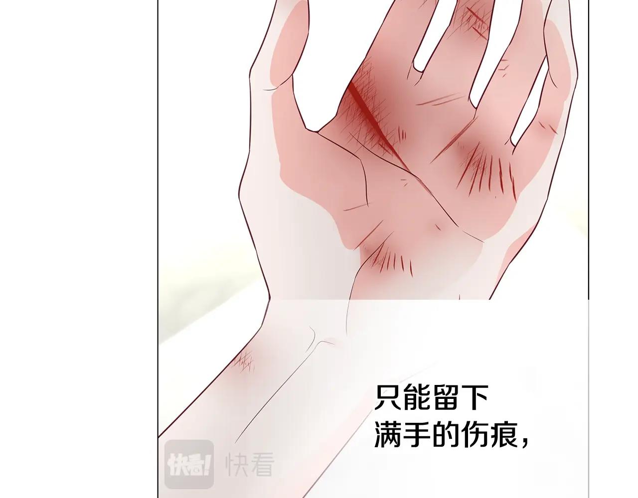 第33话 爸爸的身份67