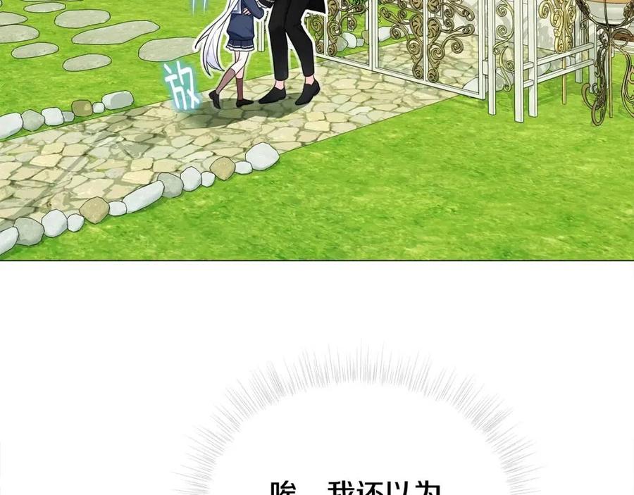 第41话 追悼会15