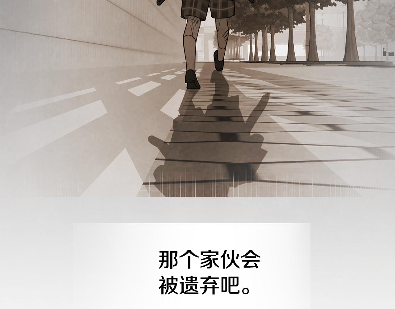 第45话 萝卜腿？！134