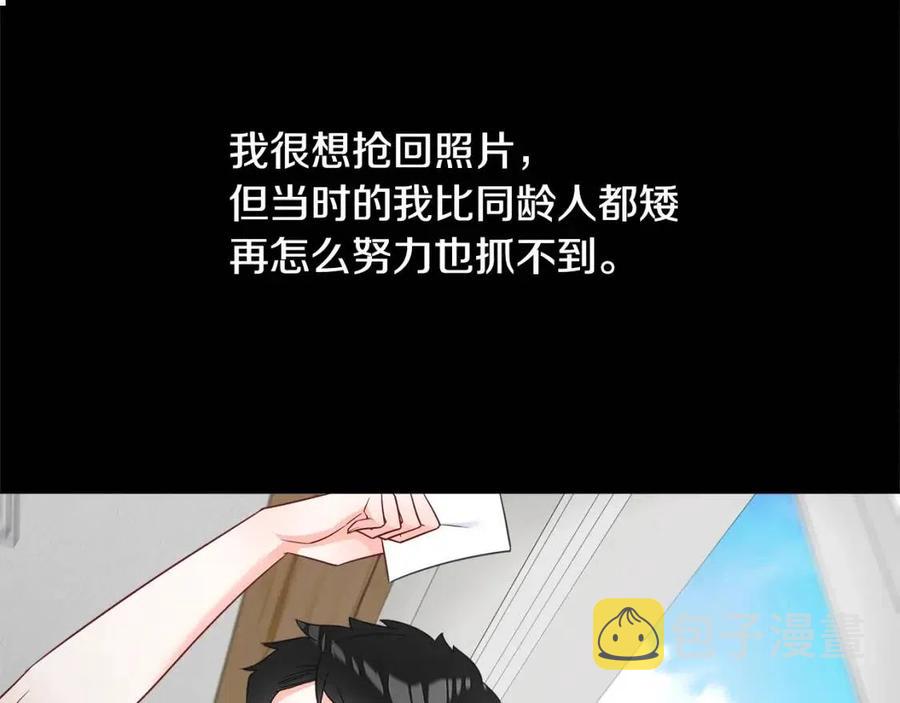 第47话 闹别扭97