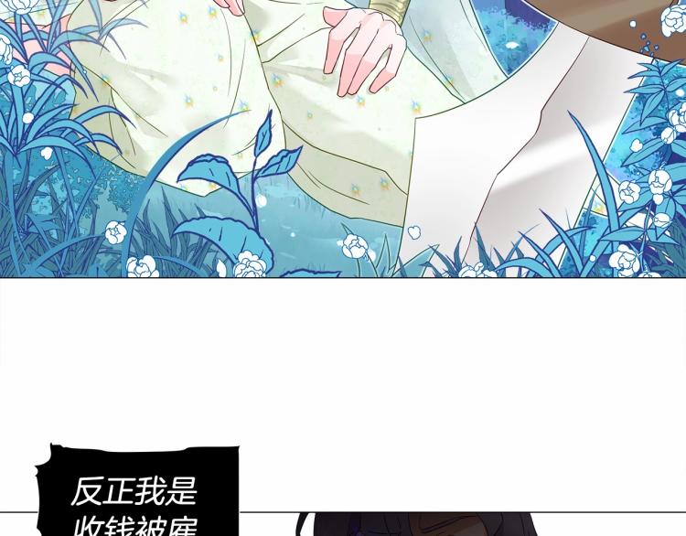 第5话 和第二个爸爸见面（2）136