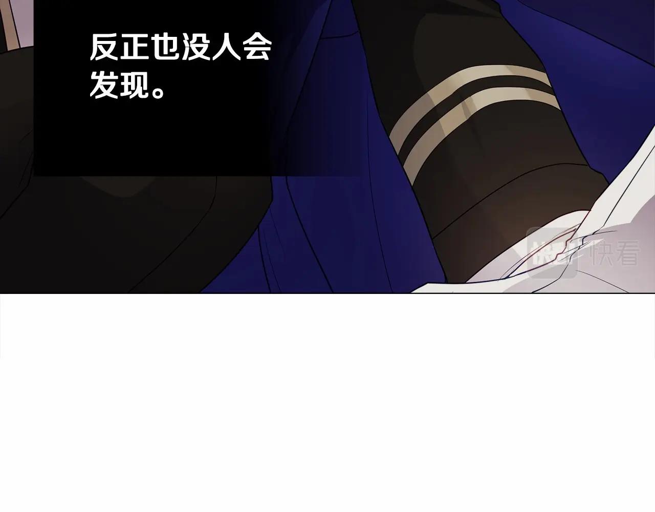 第29话 漂亮姐姐是皇子？13