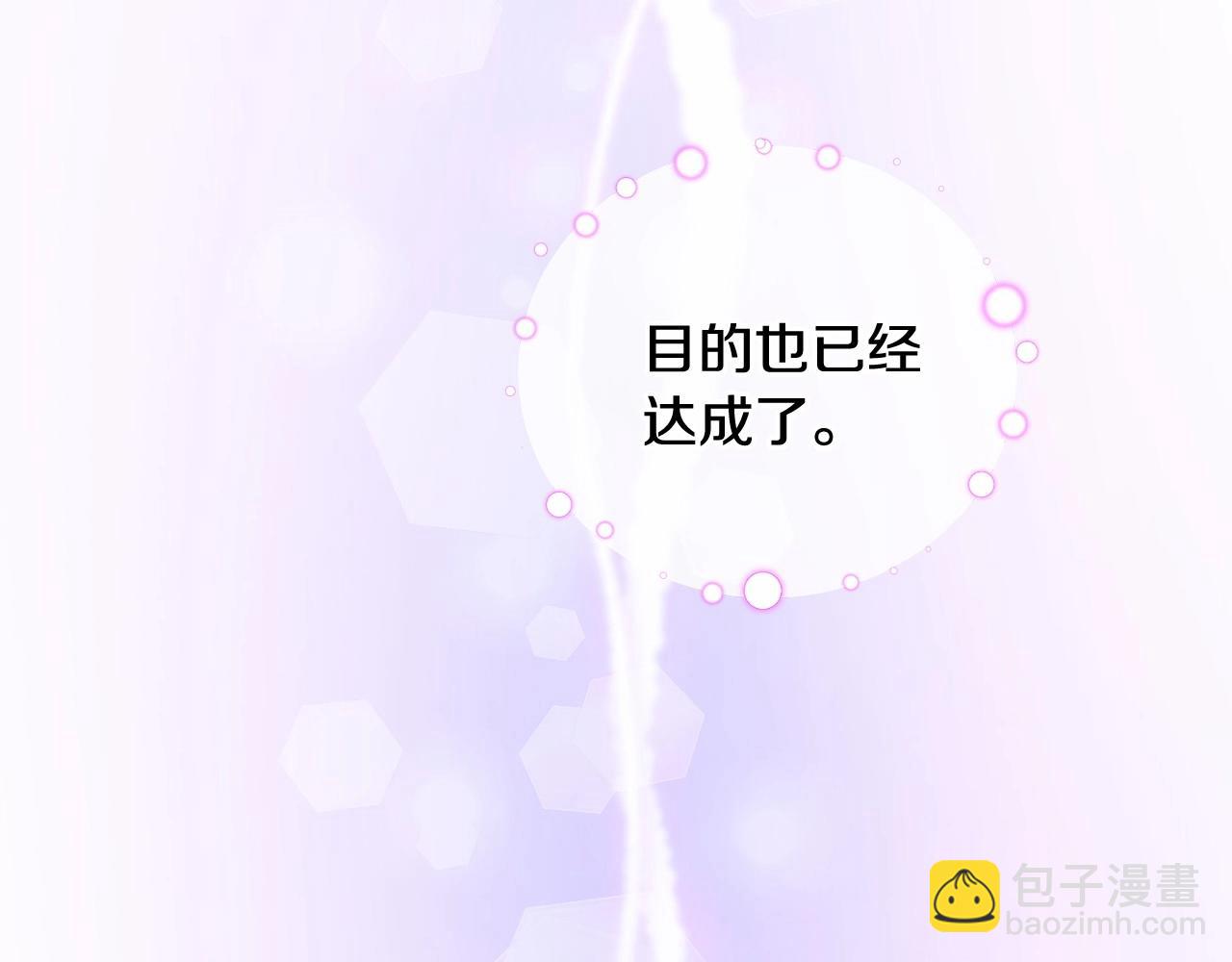 第26话 捉到的第一个爸爸是？168