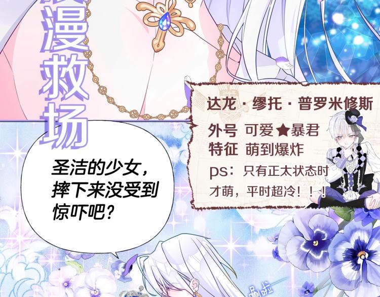 美男爸爸们，都是极度女儿奴！39