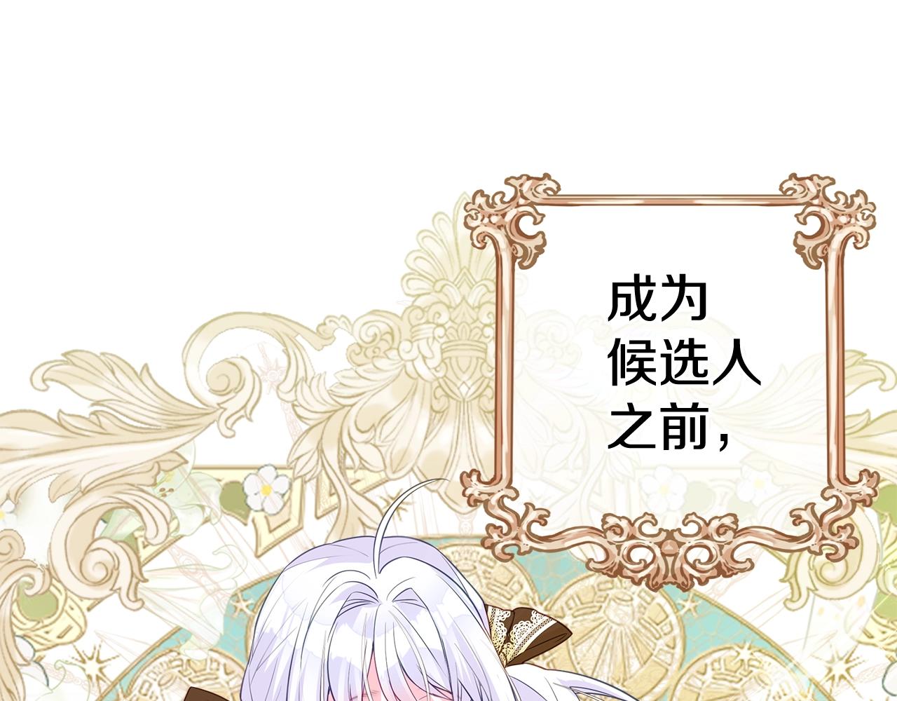 第36话 真正的骑士167