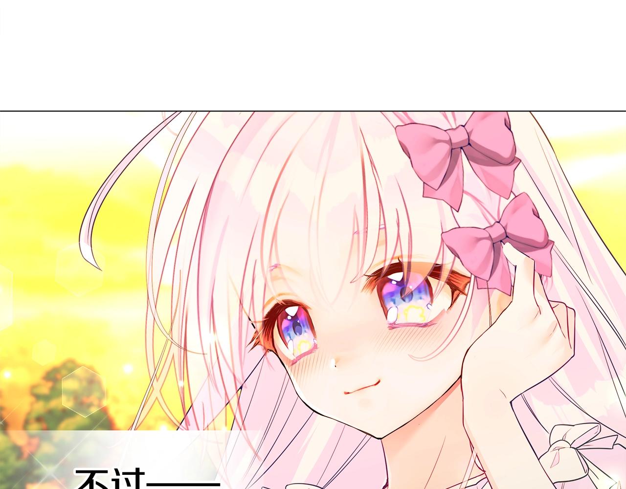第34话 爸爸的坦白118